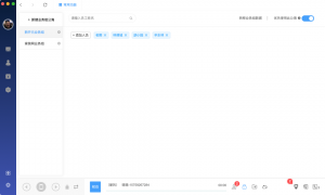 新开元2021年第一次功能更新升级,书生新开元,做更好用的电销系统-新开元电销系统