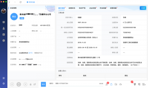 销售无忧2021年第一次功能更新升级，书生销售无忧，做更好用的电销系统插图5